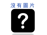 龍頭一撥就有咖啡... 新北 汐止 東勢街 水管清洗