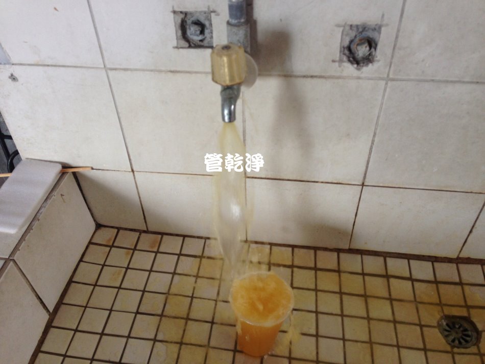 水管清洗