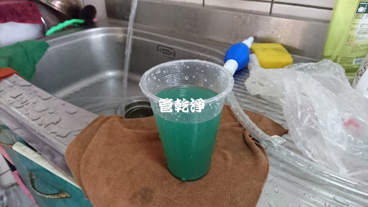 熱水忽冷忽熱,清洗水管,水管清洗,洗水管,水管清潔