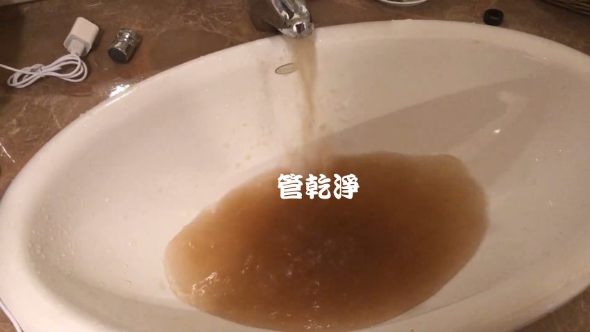 洗水管, 水管清洗, 管乾淨