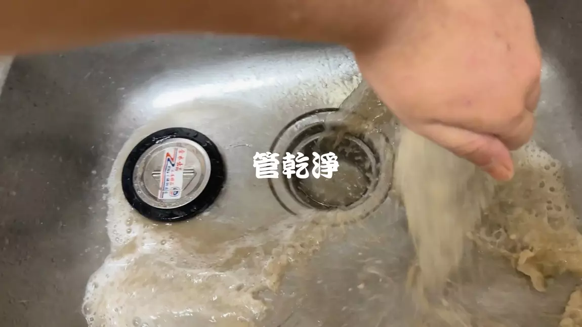 清洗水管, 水管清洗, 洗水管, 管乾淨