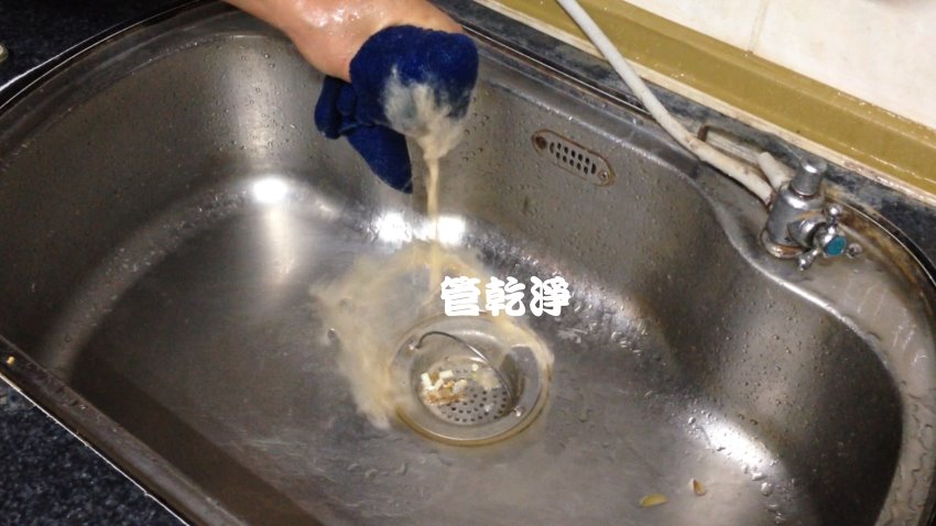 洗水管, 水管清洗, 管乾淨