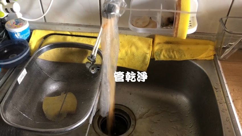 洗水管, 水管清洗, 管乾淨