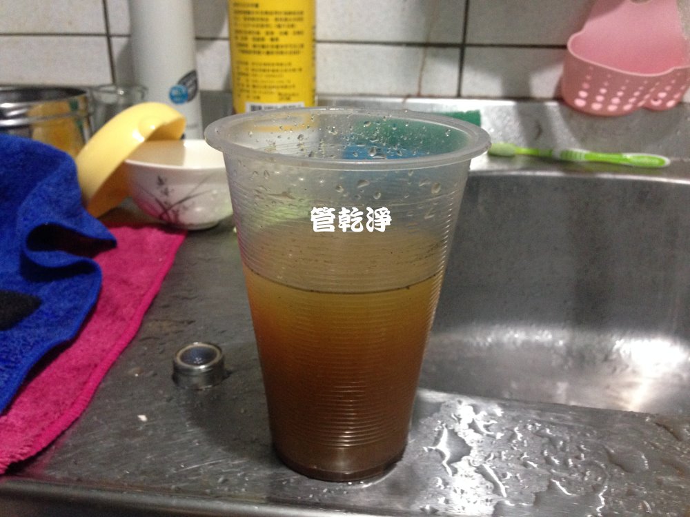 水管清潔
