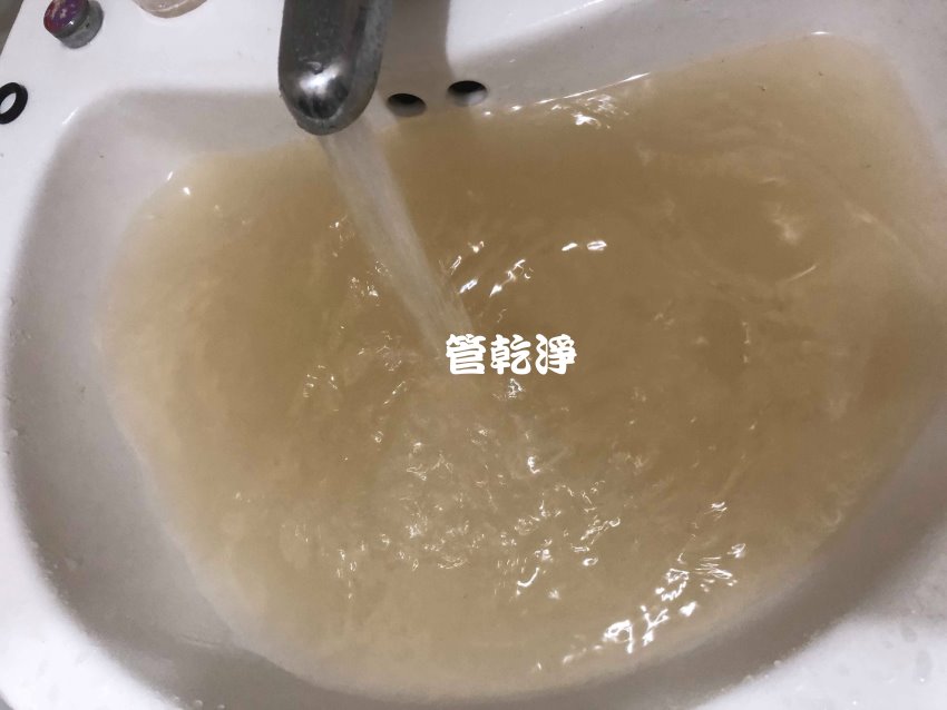 清洗水管, 水管清洗, 洗水管, 熱水忽冷忽熱