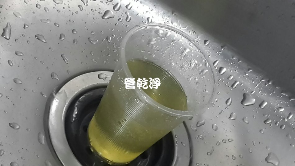 水管清洗