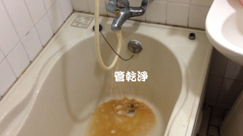 洗水管, 水管清洗, 管乾淨