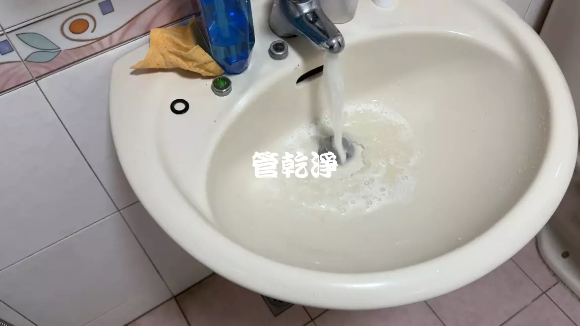 清洗水管, 水管清洗, 洗水管, 管乾淨